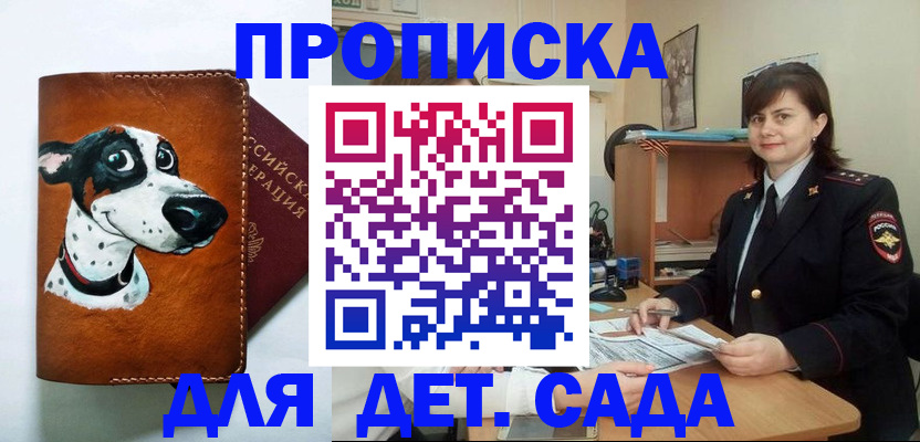 форма 3 в Орле